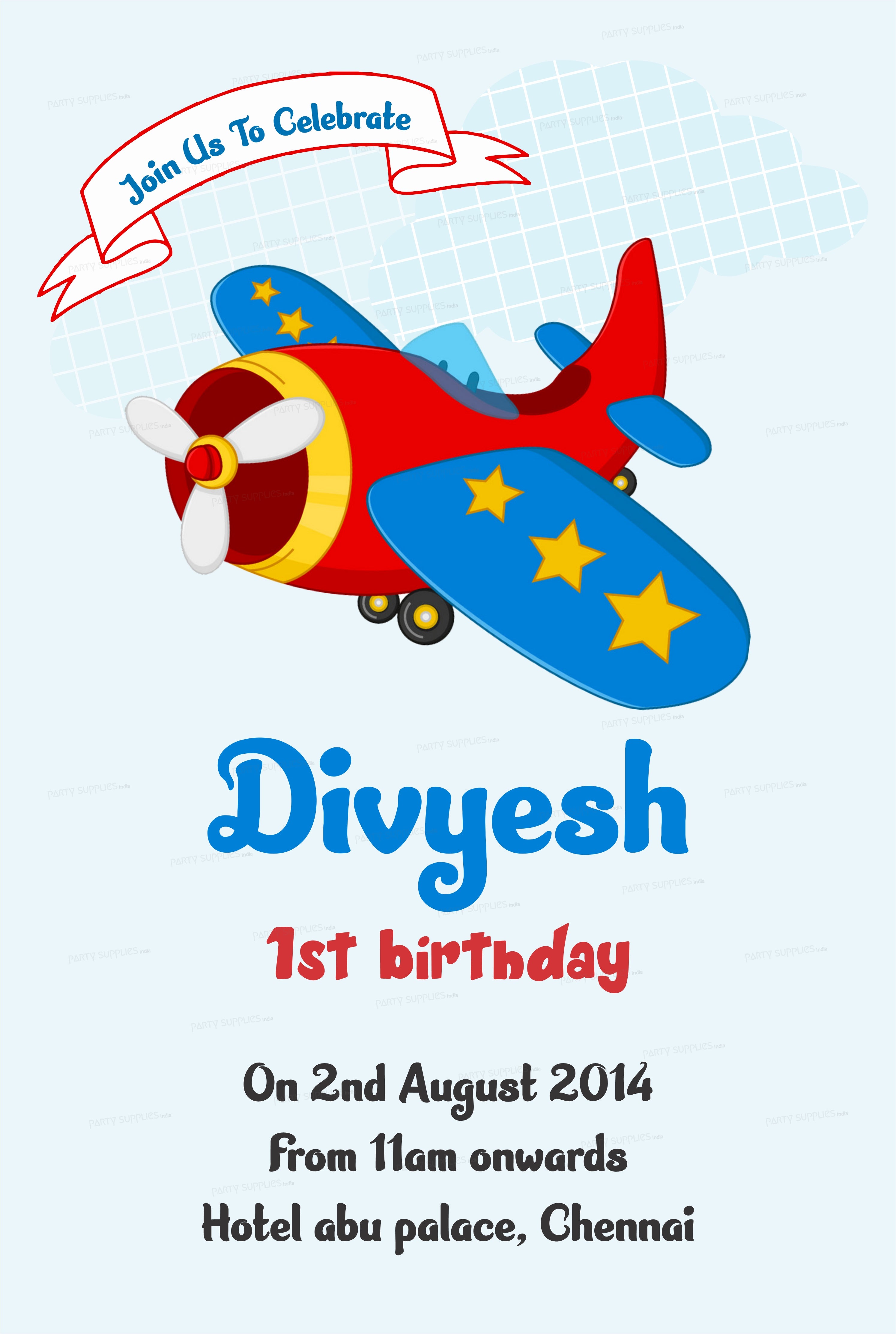 Aeroplane Theme Personalized Invite