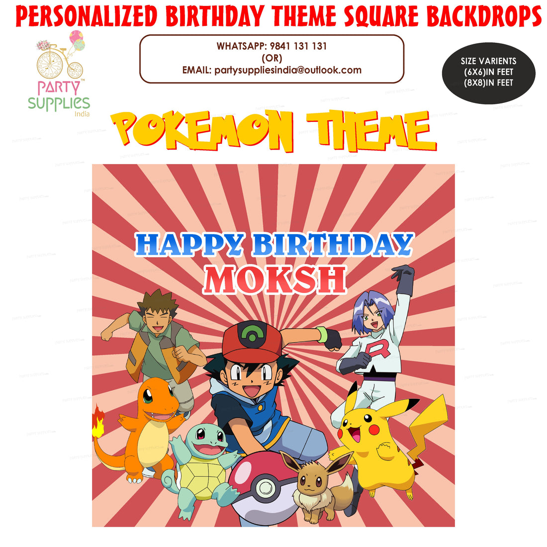 PSI Pokemon Theme Square Backdrop