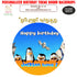 Penguin Personalized Theme Round  Backdrop - image 1 of 4 | Party Supplies India