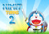 Doraemon Theme Backdrop - 6x4 Ft. - image 1 of 7 | Party Supplies India