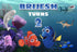 Nemo and Dory Theme Backdrop - 6X4 fT. - image 1 of 7 | Party Supplies India