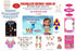 Butter Beans Classic Theme Combo Kit - image 1 of 14 | Party Supplies India