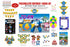 Robo Poli   Theme Classic Combo Kit - image 1 of 14 | Party Supplies India