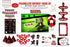 Ninja Theme Classic Combo Kit - image 1 of 14 | Party Supplies India