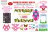 Butterfly Theme Classic Kit - image 1 of 14 | Party Supplies India