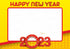 PSI  New Year Theme  PhotoBooth - image 1 of 3 | Party Supplies India