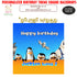 Penguin Personalized Theme Square Backdrop - image 1 of 3 | Party Supplies India