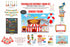 Circus Theme Classic Kit - image 1 of 16 | Party Supplies India